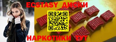 мефедрон Кингисепп