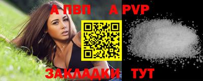 мефедрон Кингисепп
