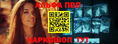 мяу мяу кристалл Кимры