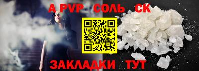 мефедрон Кингисепп