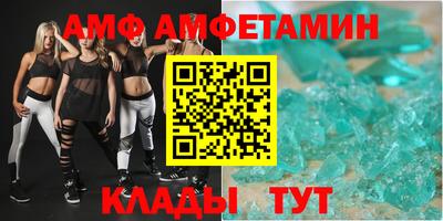 MESCALINE Апшеронск