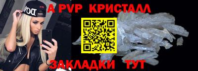 мяу мяу кристалл Кимры