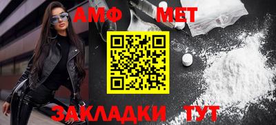 мефедрон Кингисепп