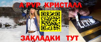 прущие крисы Кинель