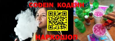 мяу мяу кристалл Кимры