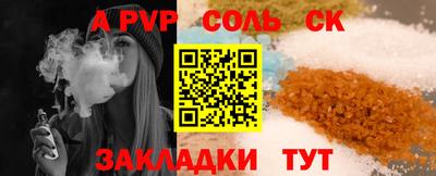 мефедрон Кингисепп