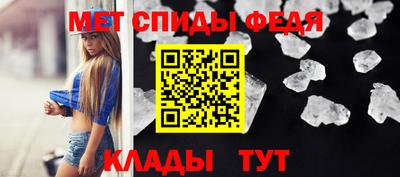 мефедрон Кингисепп