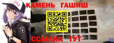 мефедрон Кингисепп