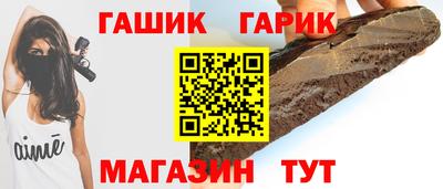 мяу мяу кристалл Кимры