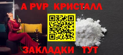 мефедрон Кингисепп