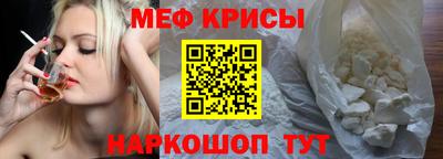 прущие крисы Кинель