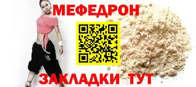 MESCALINE Апшеронск