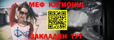 мефедрон Кингисепп