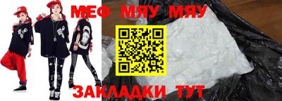 MESCALINE Апшеронск