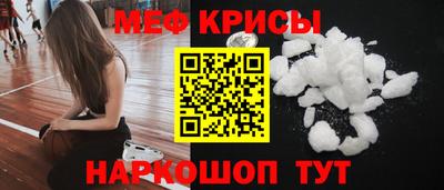 мефедрон Кингисепп