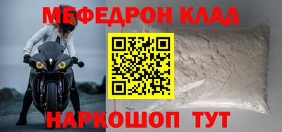 MESCALINE Апшеронск