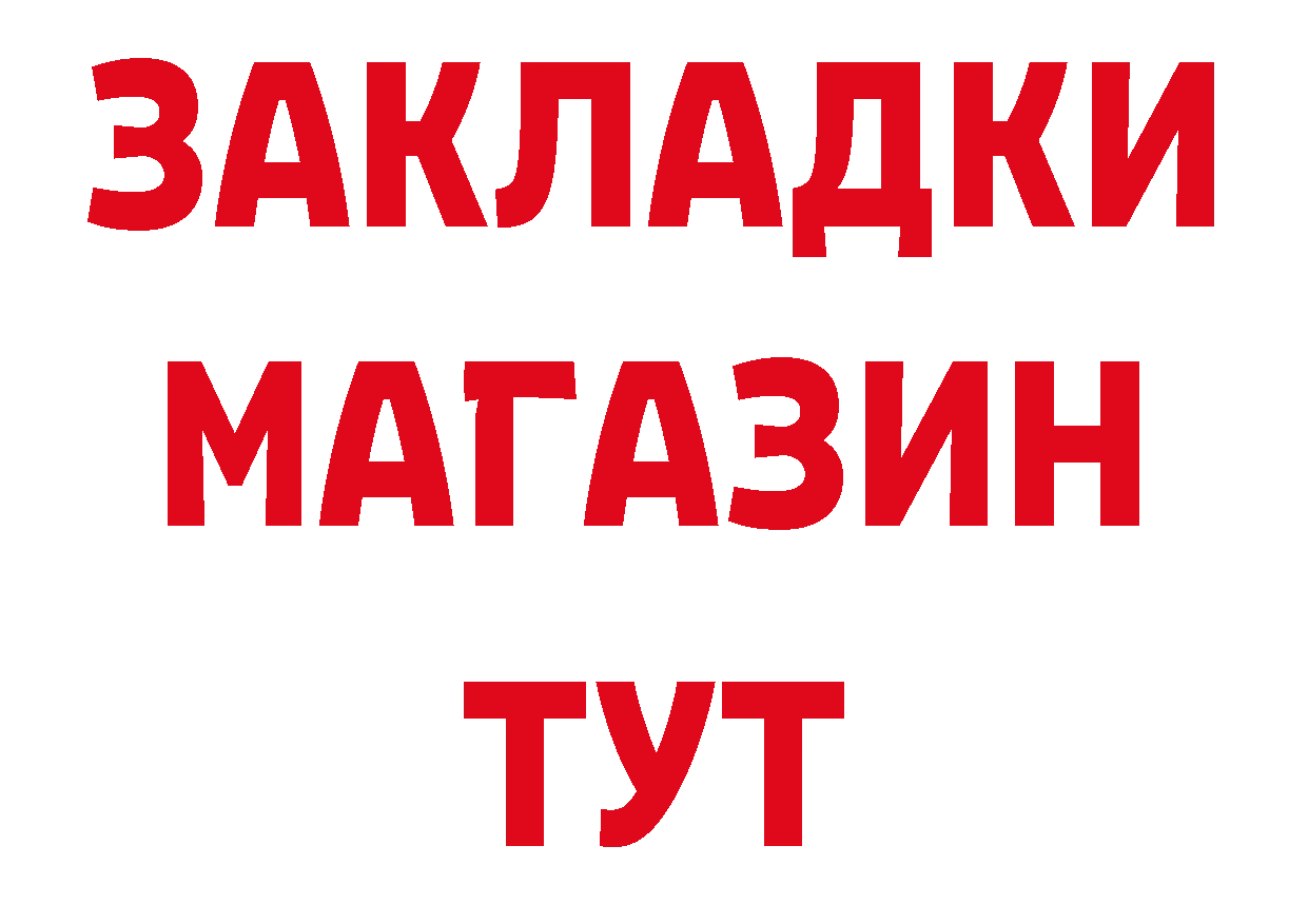 Дистиллят ТГК вейп зеркало дарк нет мега Туймазы