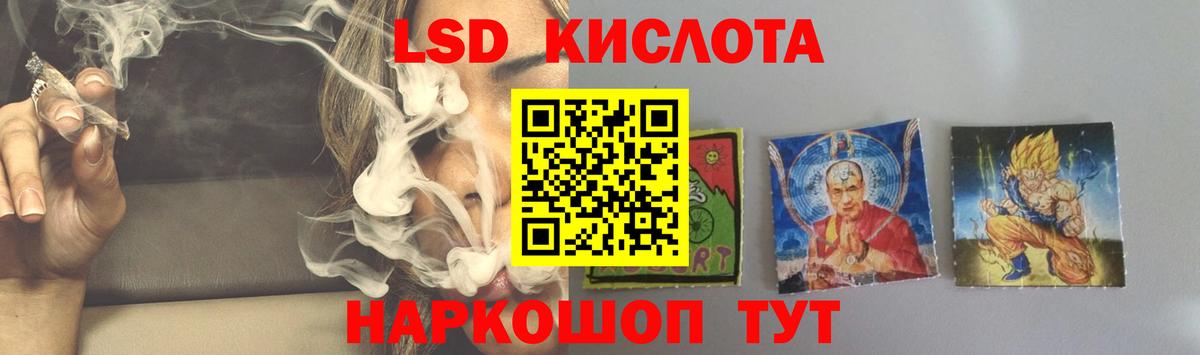 Туймазы  LSD-25 экстази ecstasy  Вход с VPN  LSD-25 экстази кислота 