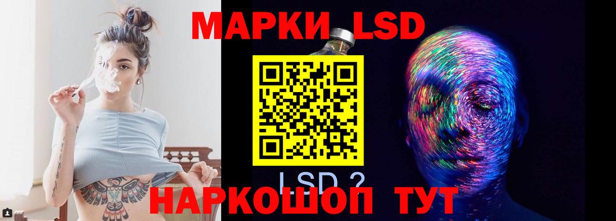 LSD-25 экстази ecstasy Туймазы