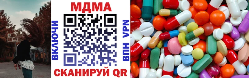 MDMA Molly  где купить наркоту  Туймазы 