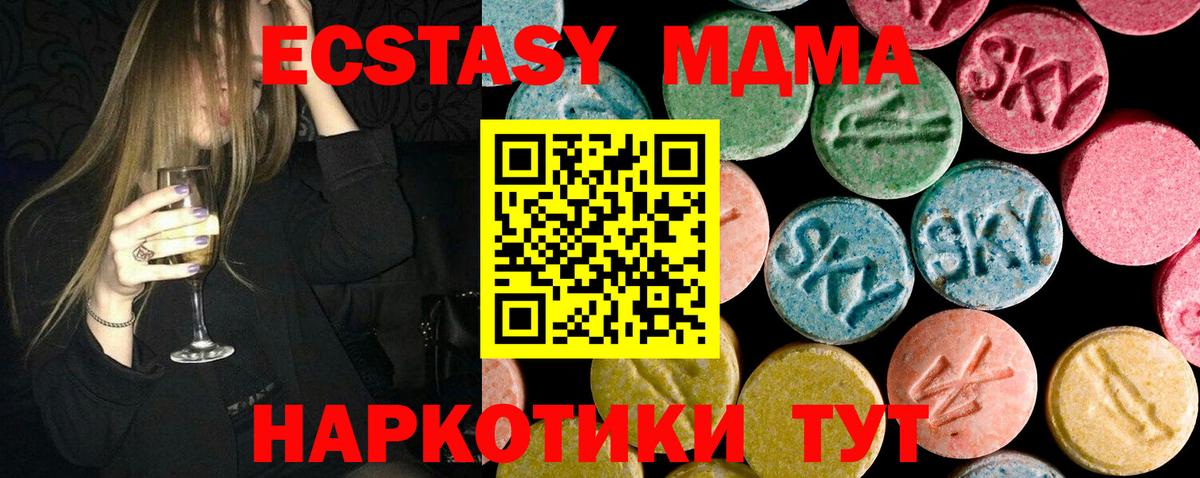 MDMA crystal Туймазы