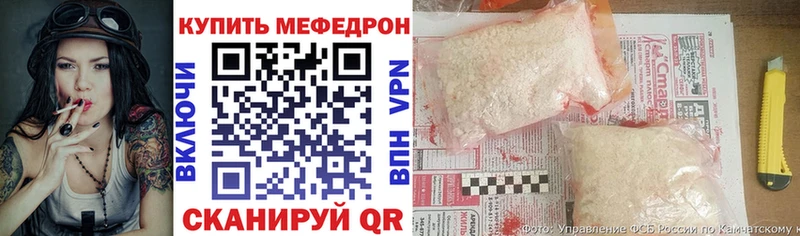 наркошоп  Туймазы  МЯУ-МЯУ VHQ 