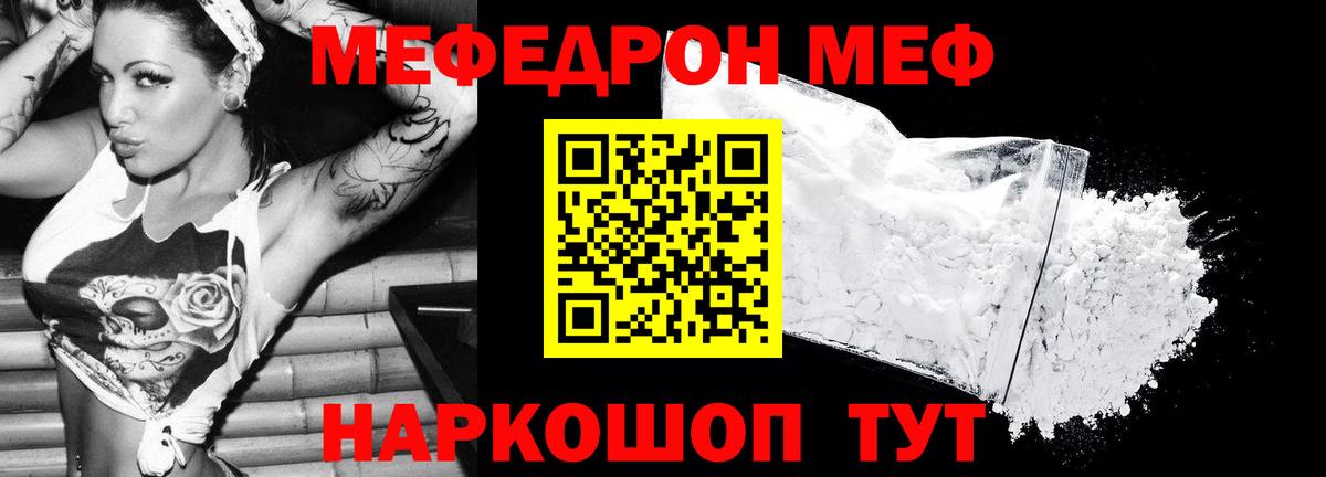 МДМА  Вход с VPN  Туймазы  Амфетамин   Гашиш  Мефедрон кристаллы  Меф МЯУ МЯУ  Каннабис  Cocaine  Гашиш 