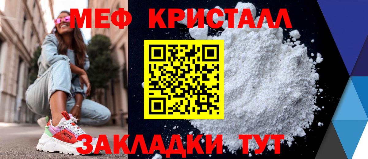 МЕФ  Туймазы
