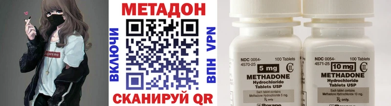 МЕТАДОН VHQ  kraken tor  Туймазы 