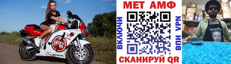 omg как войти  Туймазы  Первитин витя 