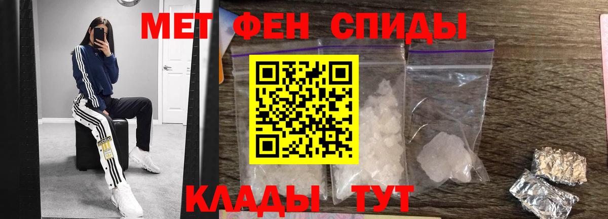 МЕТАМФЕТАМИН  Туймазы  Метамфетамин винт 