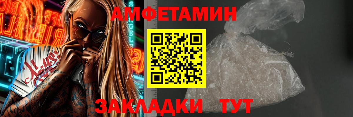 Туймазы  Первитин Декстрометамфетамин 99.9%  Метамфетамин  Вход с VPN 