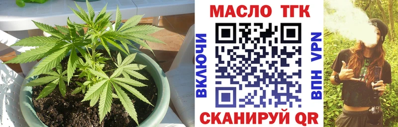 mega ТОР  Туймазы  Дистиллят ТГК гашишное масло 