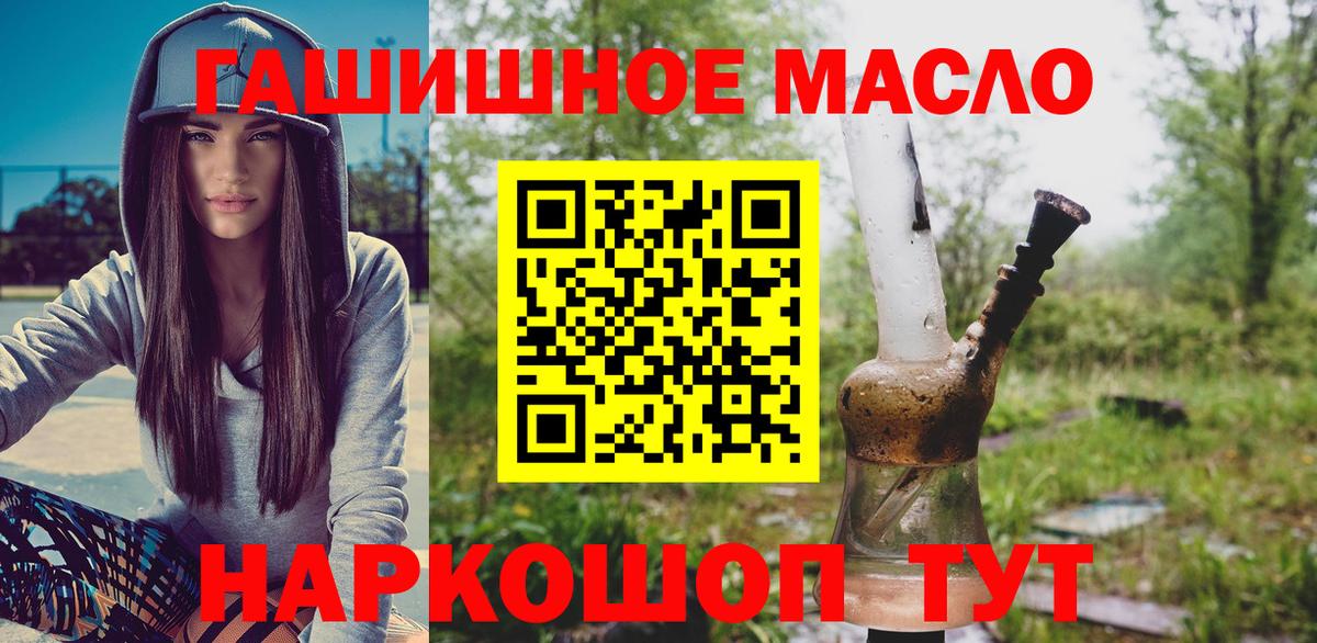 Дистиллят ТГК вейп  Дистиллят ТГК вейп  Туймазы 