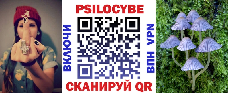 Галлюциногенные грибы ЛСД где найти Туймазы
