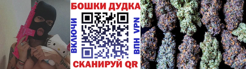 Бошки Шишки конопля где продают наркотики omg зеркало Туймазы