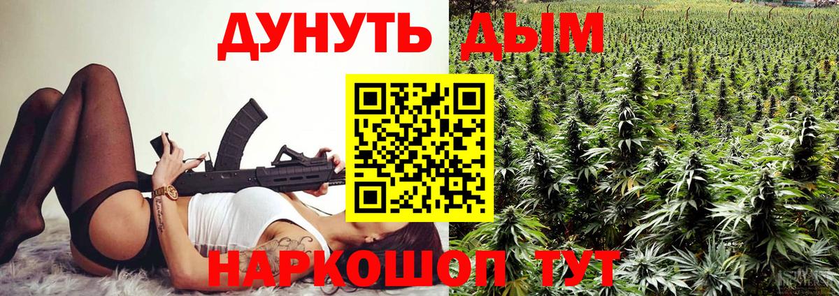 Шишки марихуана семена  Конопля AK-47  Марихуана OG Kush  Вход с VPN  Туймазы 