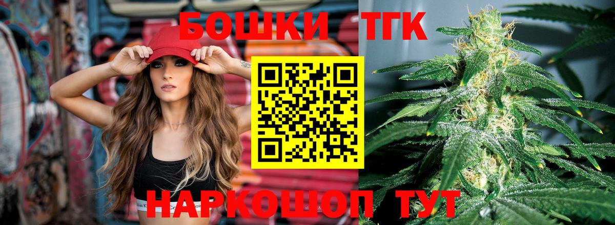 Шишки марихуана White Widow Туймазы